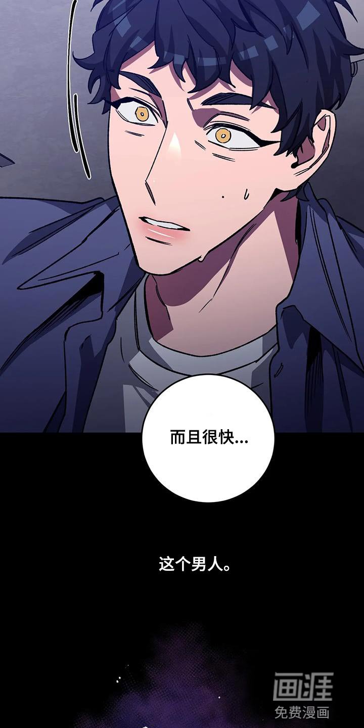 第150章：【番外】必须相信我