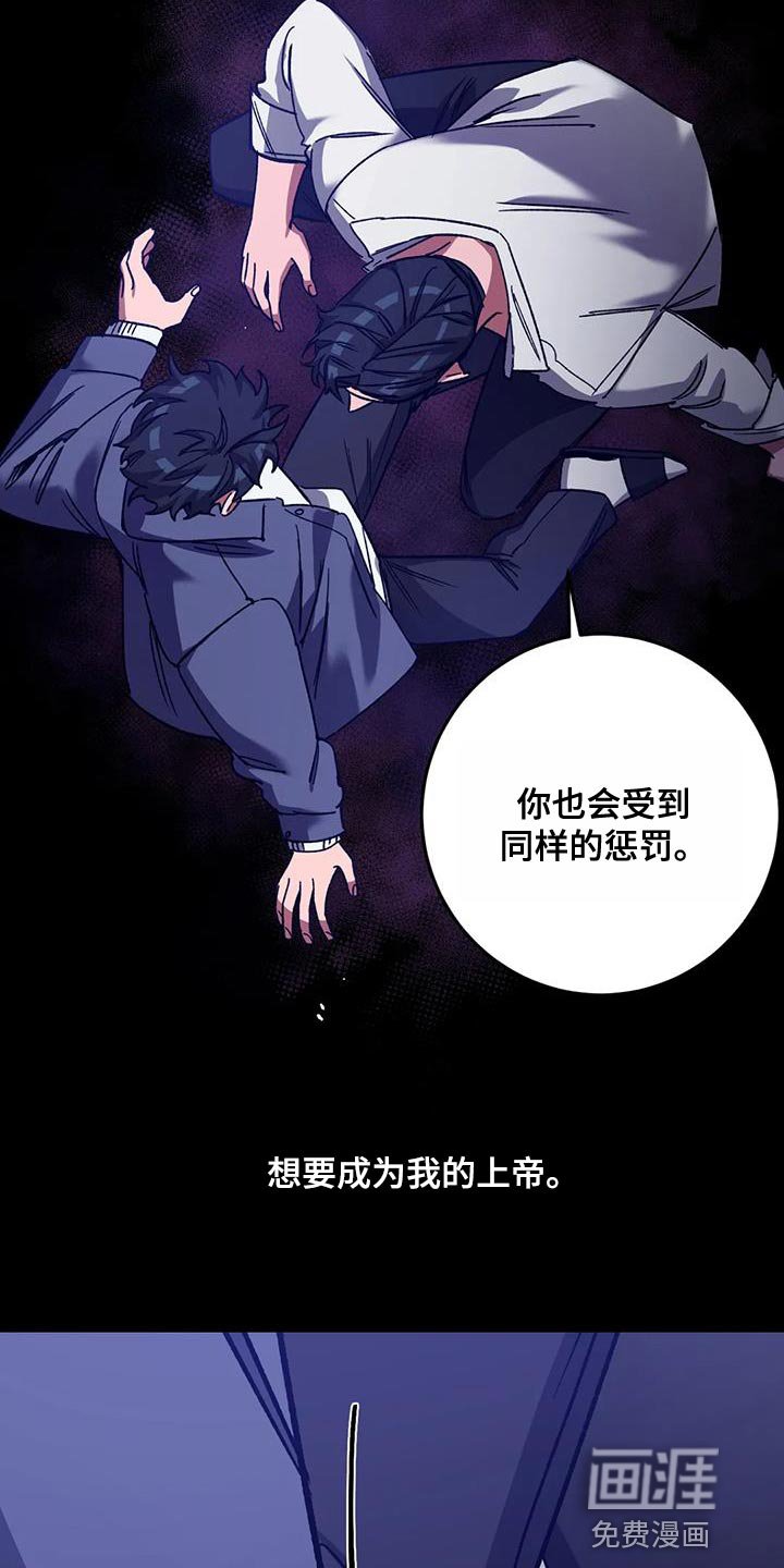 第150章：【番外】必须相信我