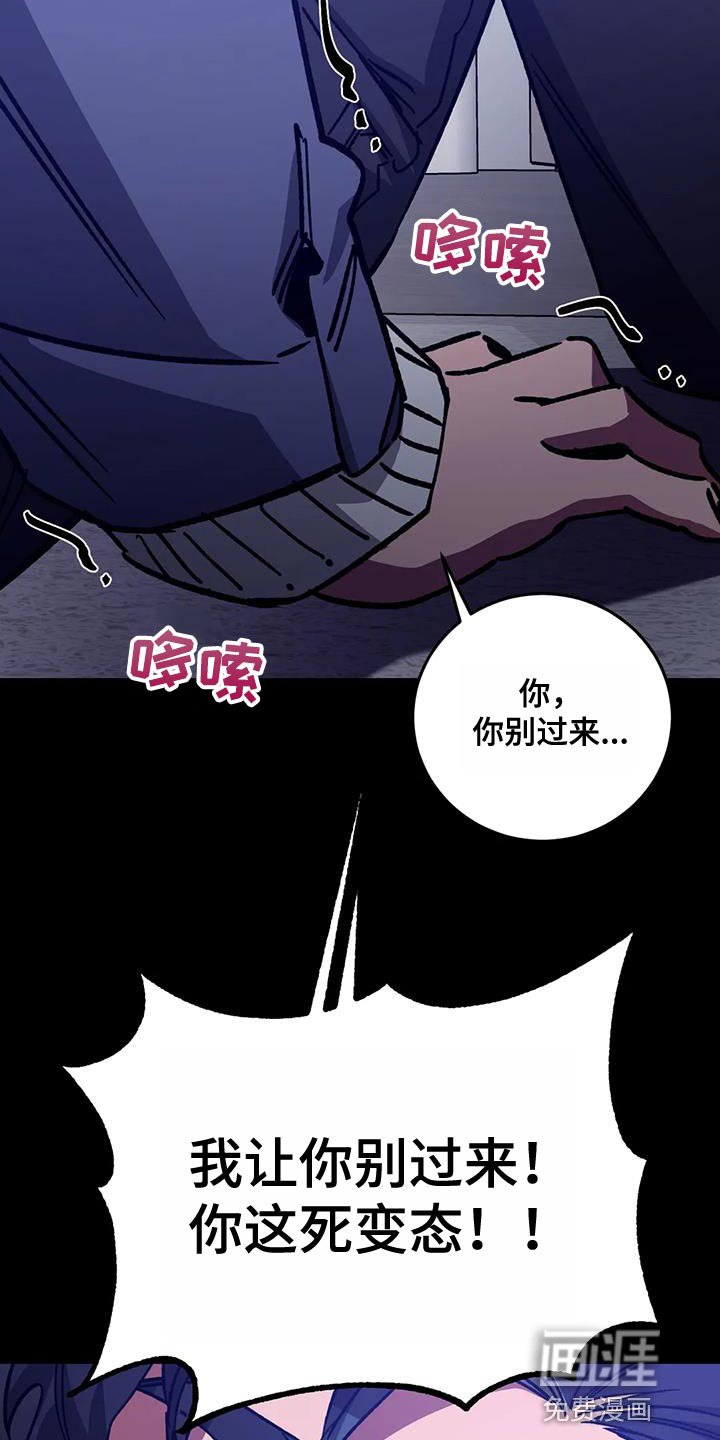 第150章：【番外】必须相信我