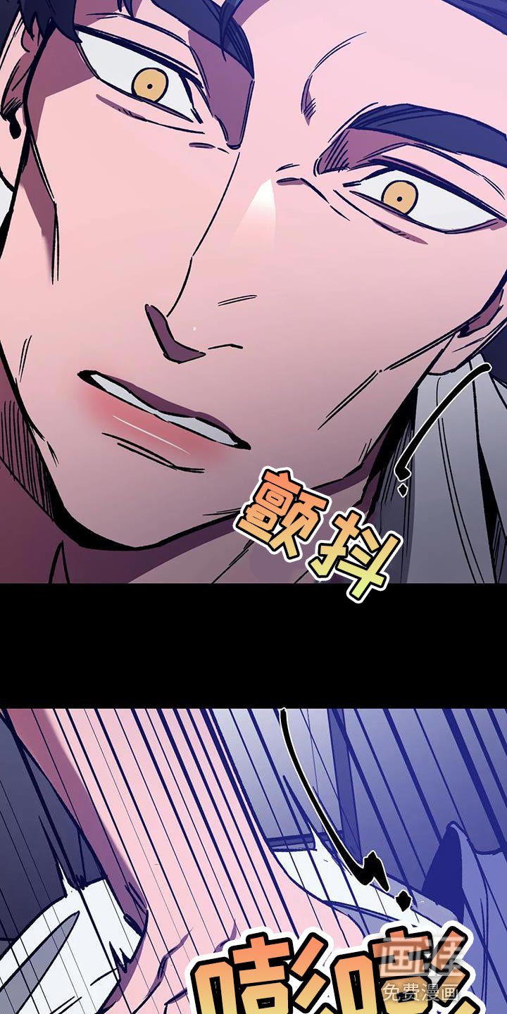 第150章：【番外】必须相信我