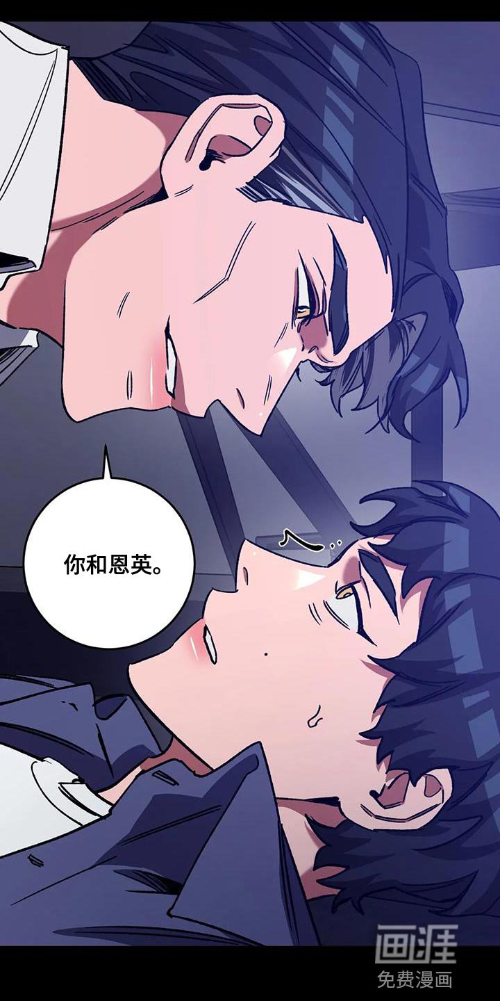 第150章：【番外】必须相信我
