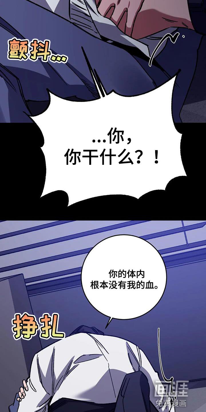 第150章：【番外】必须相信我