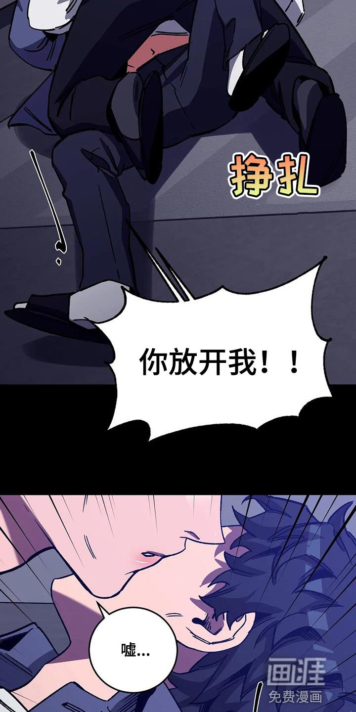 第150章：【番外】必须相信我
