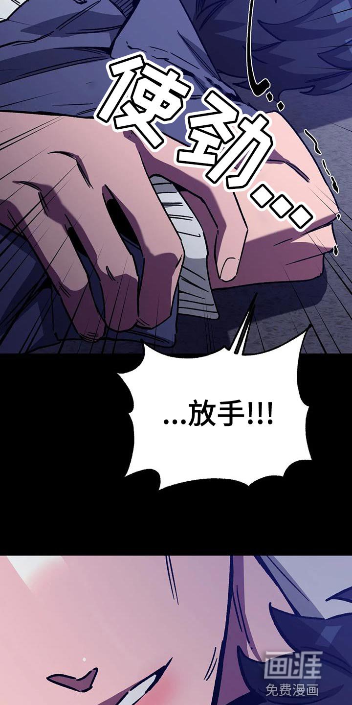 第150章：【番外】必须相信我