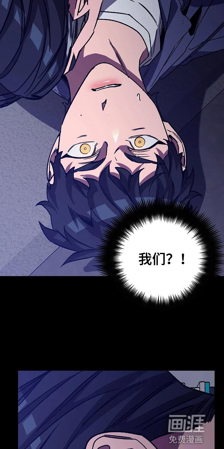 第150章：【番外】必须相信我