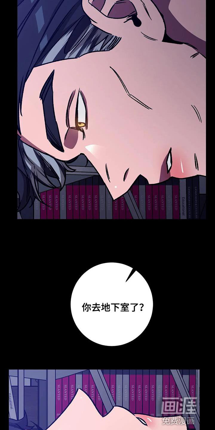 第150章：【番外】必须相信我
