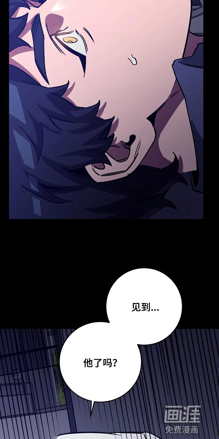 第150章：【番外】必须相信我