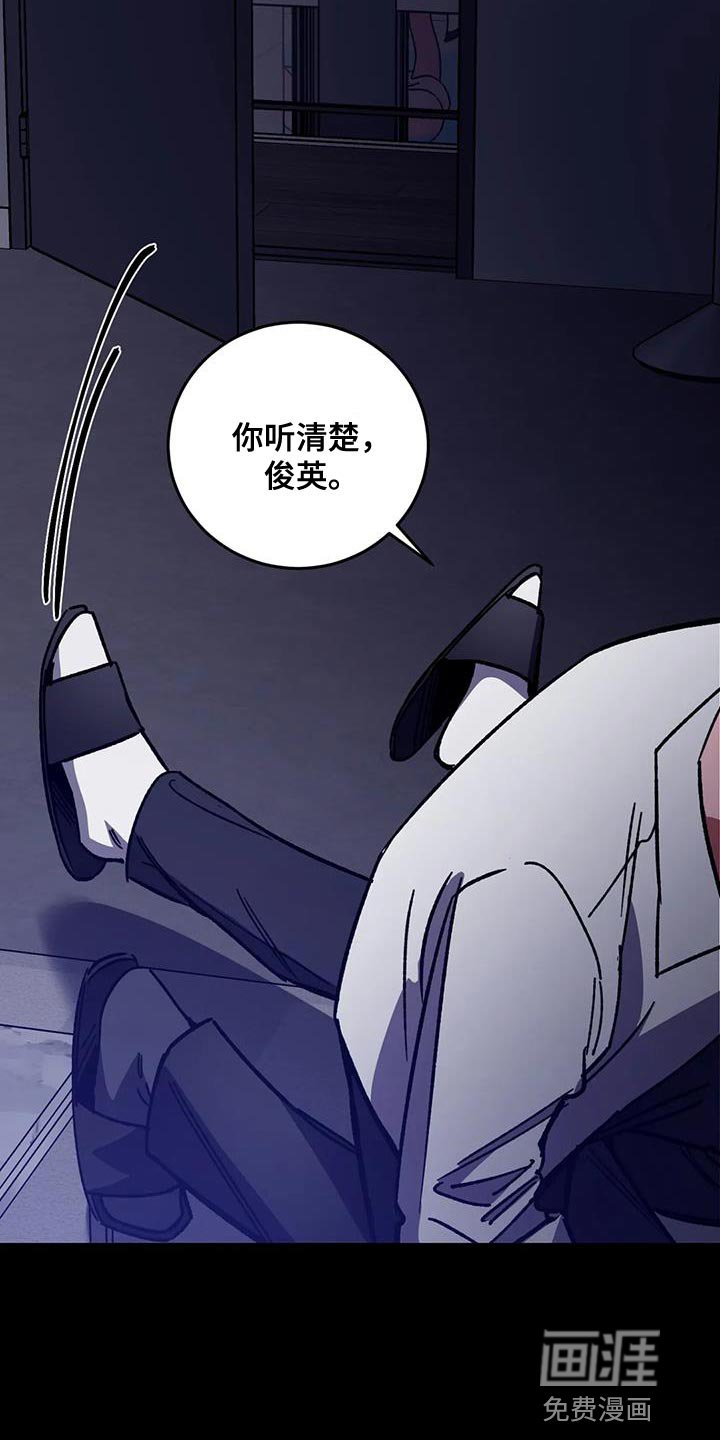 第150章：【番外】必须相信我