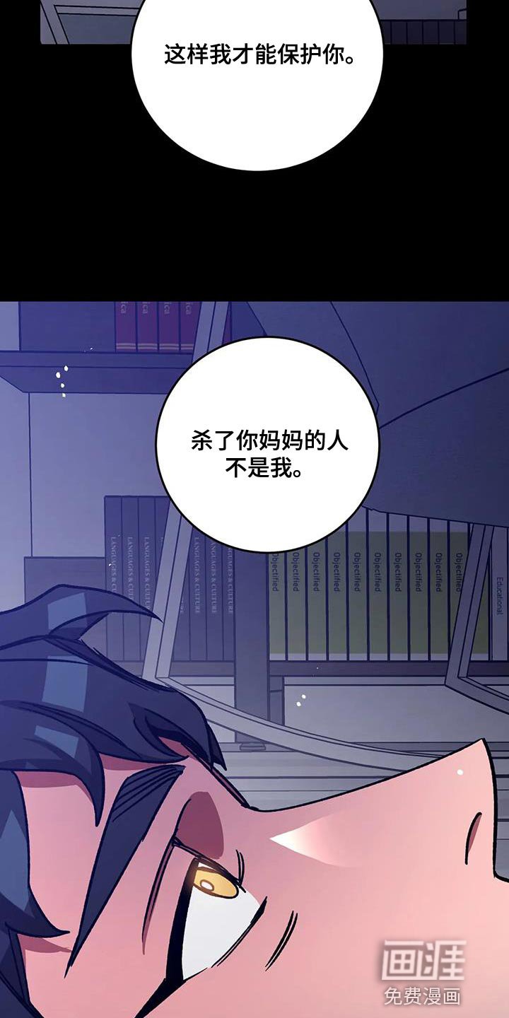 第151章：【番外】你什么都别做