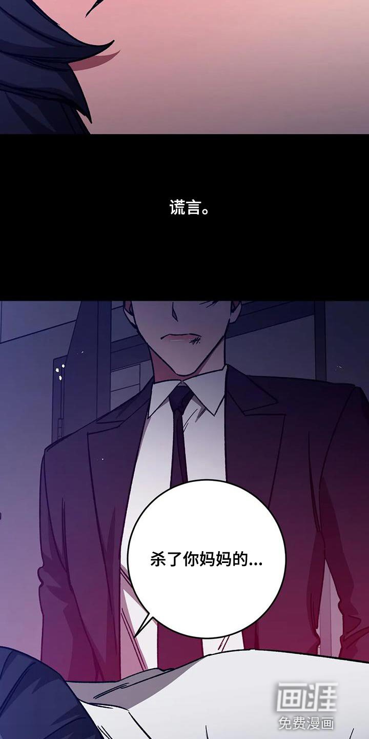 第151章：【番外】你什么都别做