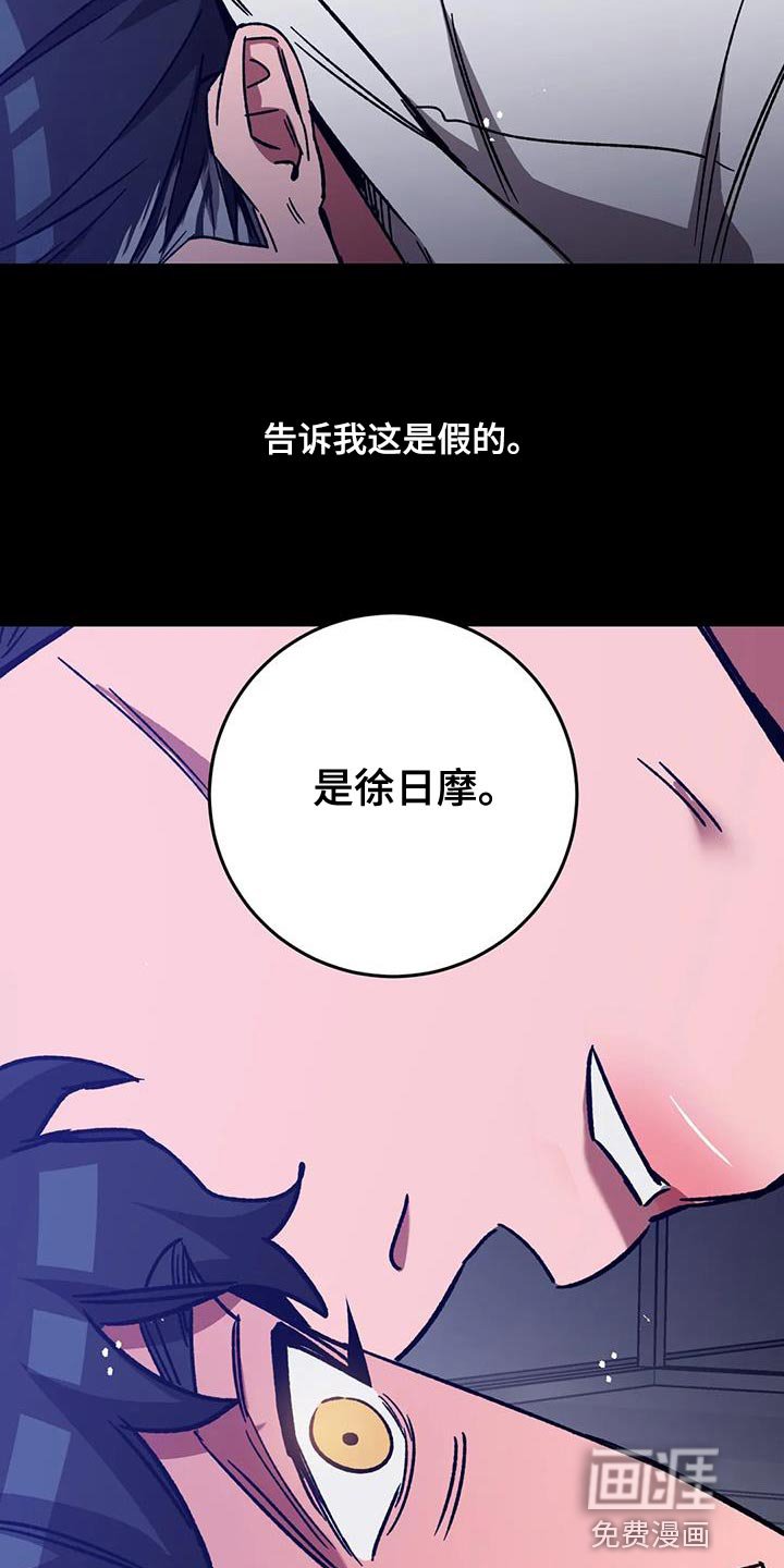 第151章：【番外】你什么都别做