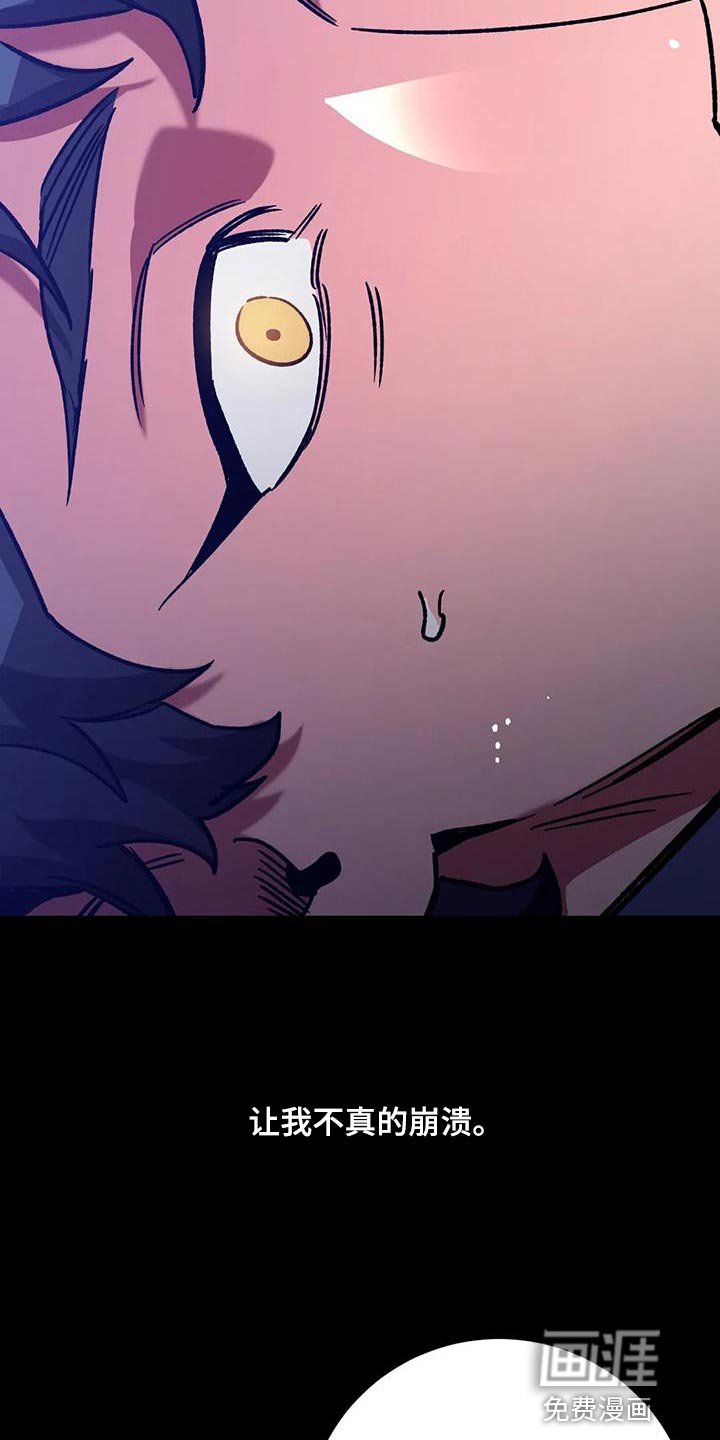 第151章：【番外】你什么都别做