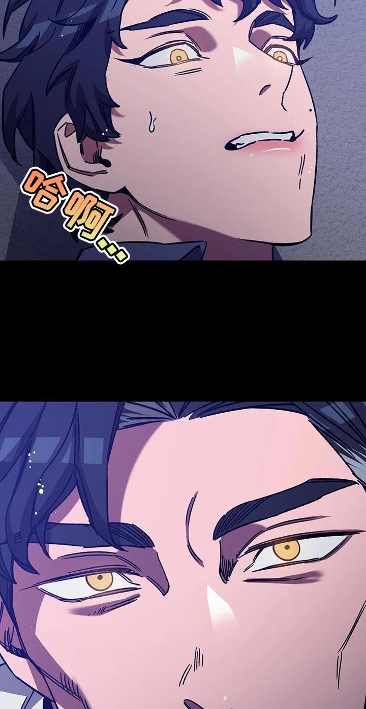 第151章：【番外】你什么都别做