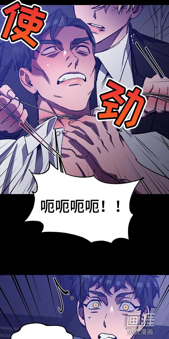 第151章：【番外】你什么都别做