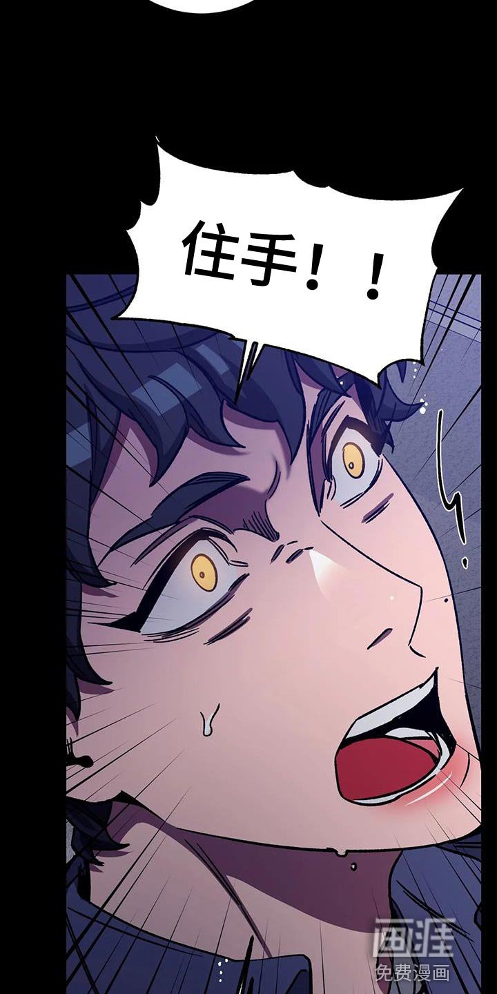 第151章：【番外】你什么都别做