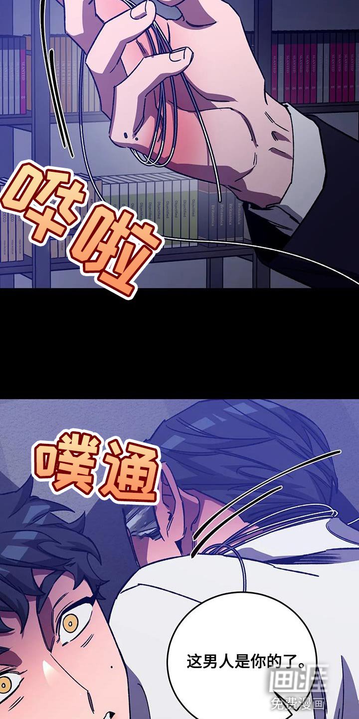 第151章：【番外】你什么都别做