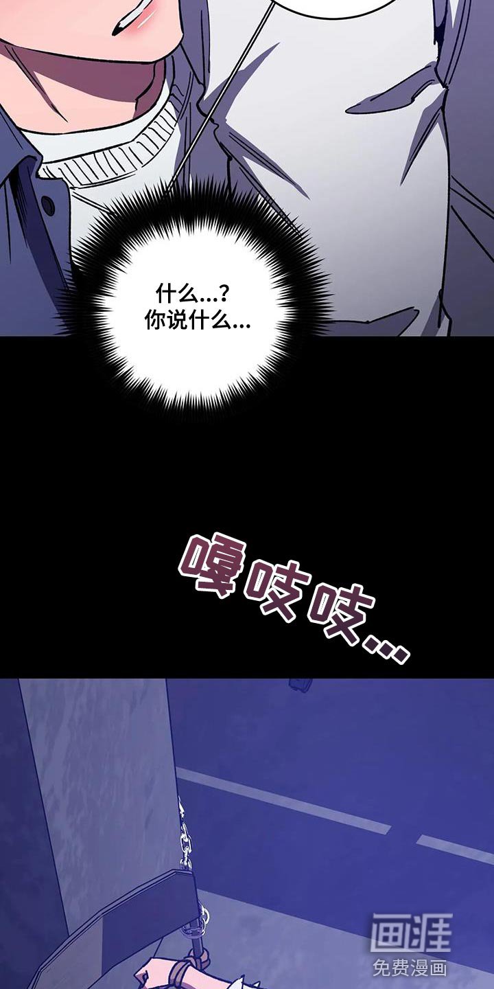 第151章：【番外】你什么都别做