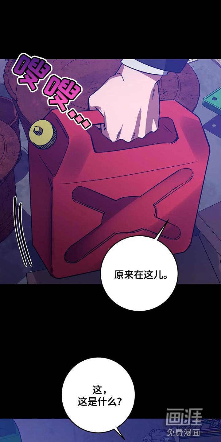 第151章：【番外】你什么都别做