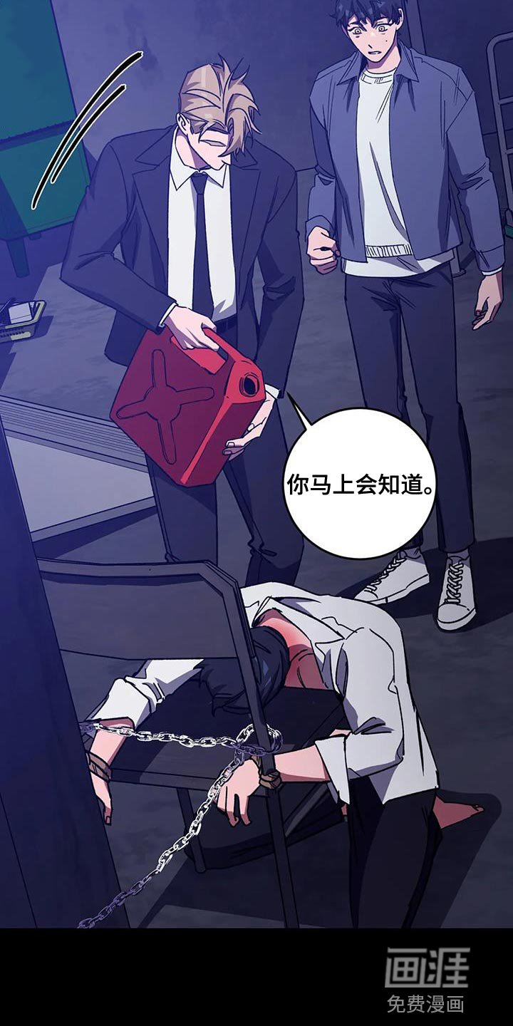 第151章：【番外】你什么都别做
