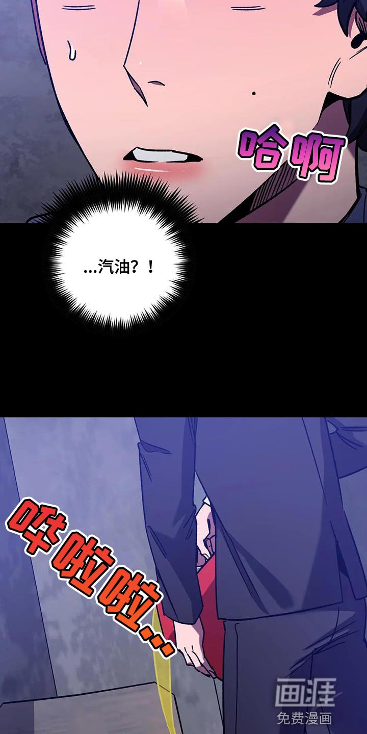 第151章：【番外】你什么都别做