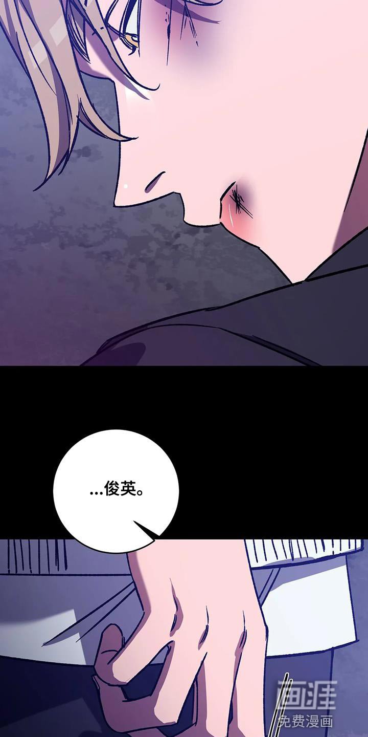 第151章：【番外】你什么都别做