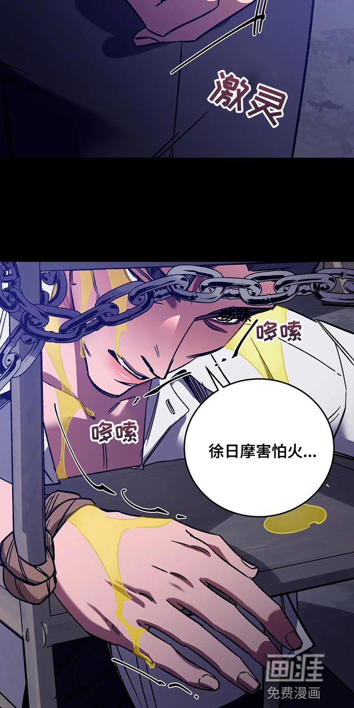 第151章：【番外】你什么都别做