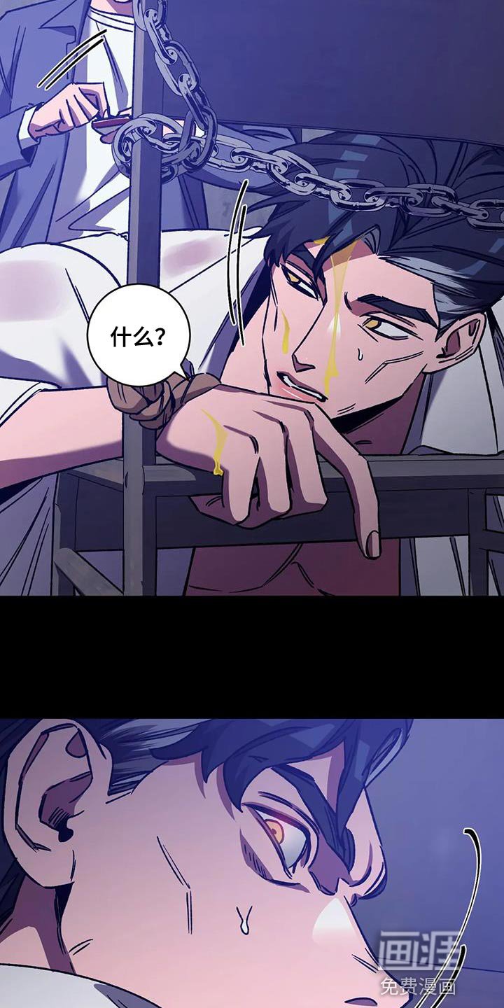 第151章：【番外】你什么都别做