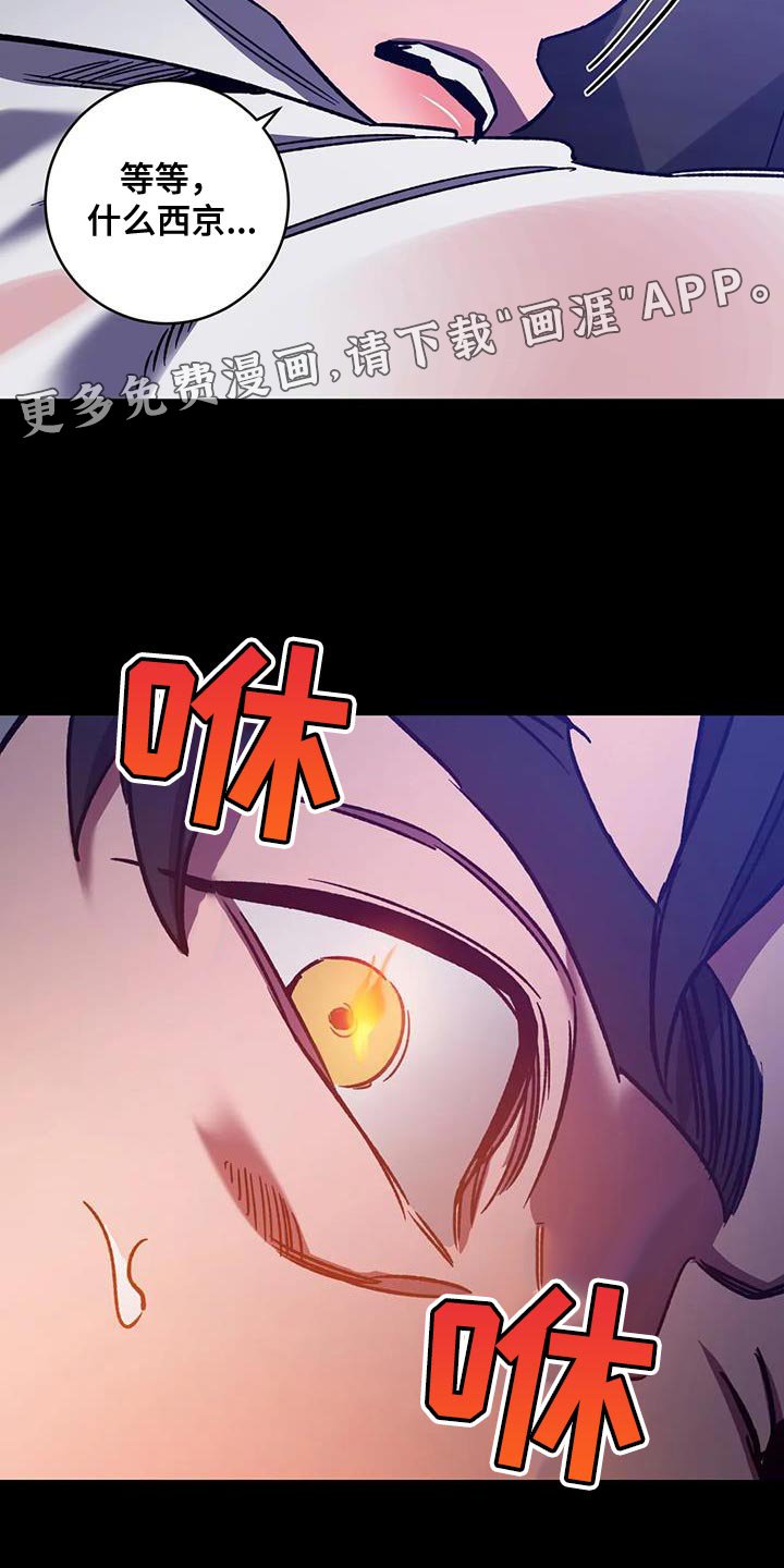 第151章：【番外】你什么都别做