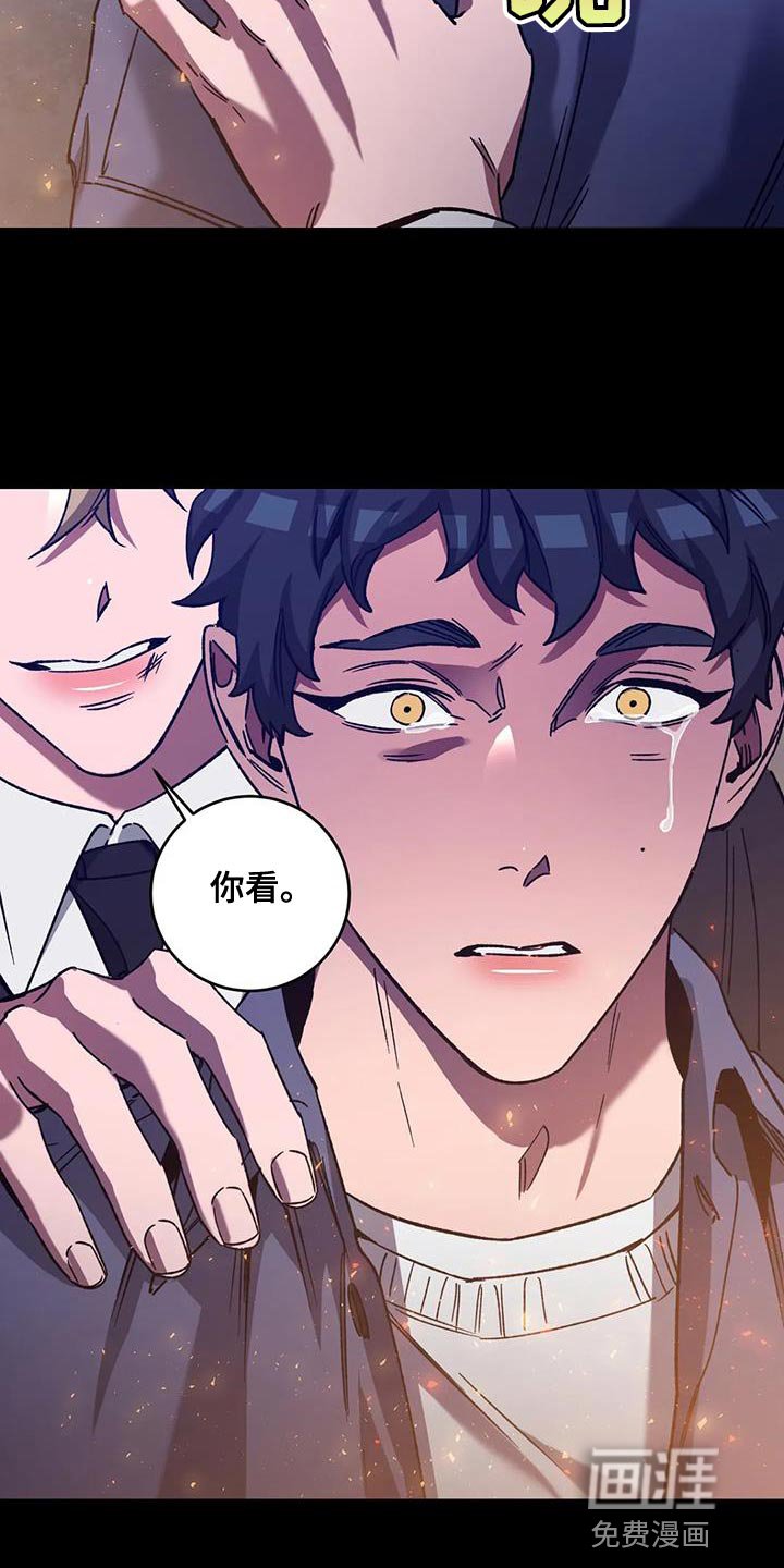 第152章：【番外】你也会变成撒旦