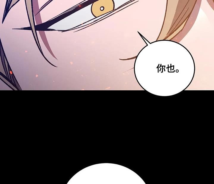第152章：【番外】你也会变成撒旦