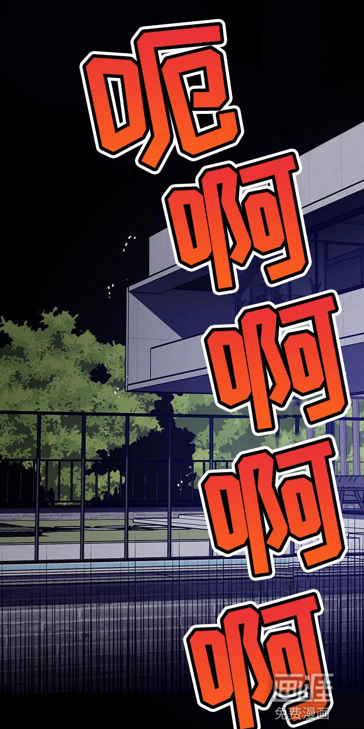 第152章：【番外】你也会变成撒旦