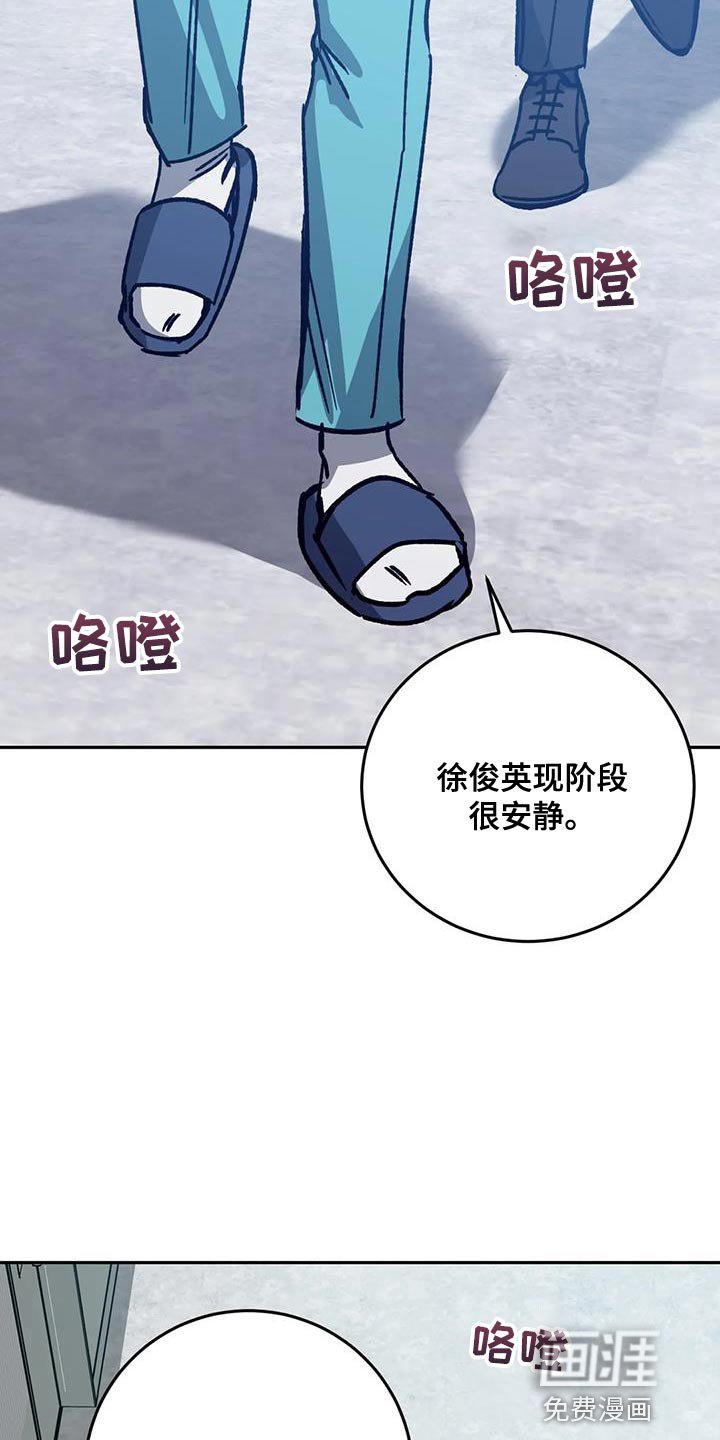第152章：【番外】你也会变成撒旦