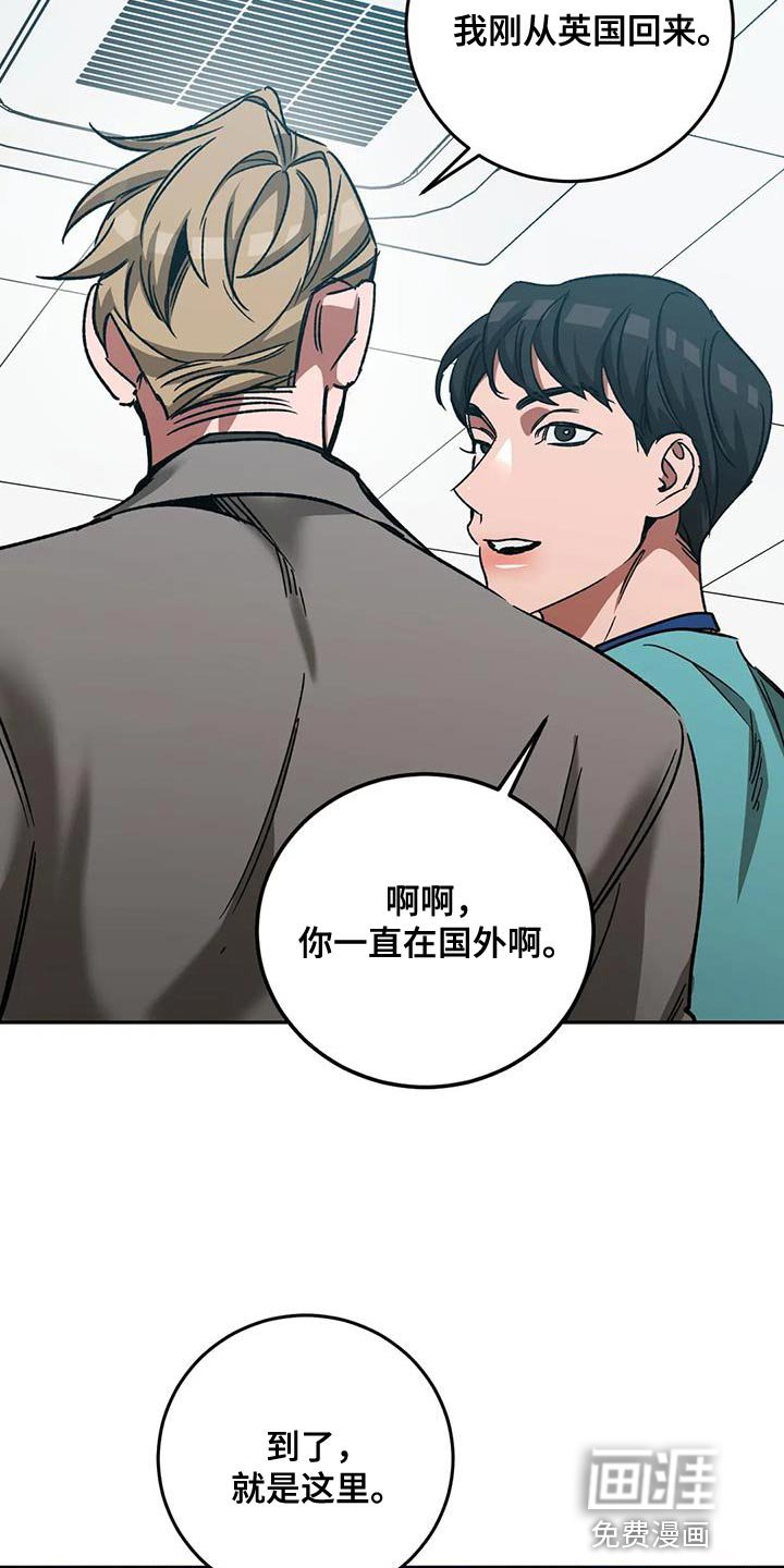 第152章：【番外】你也会变成撒旦