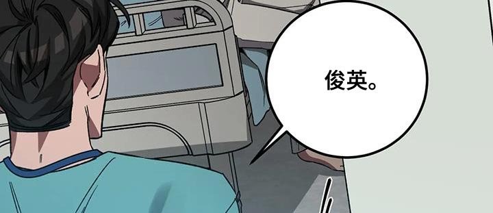 第152章：【番外】你也会变成撒旦