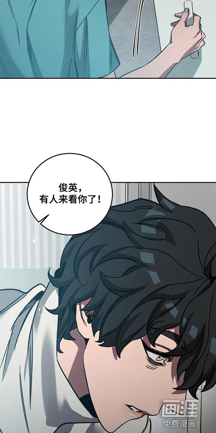 第152章：【番外】你也会变成撒旦