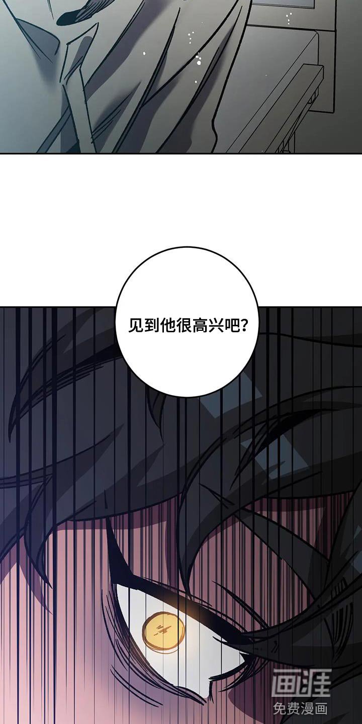 第152章：【番外】你也会变成撒旦