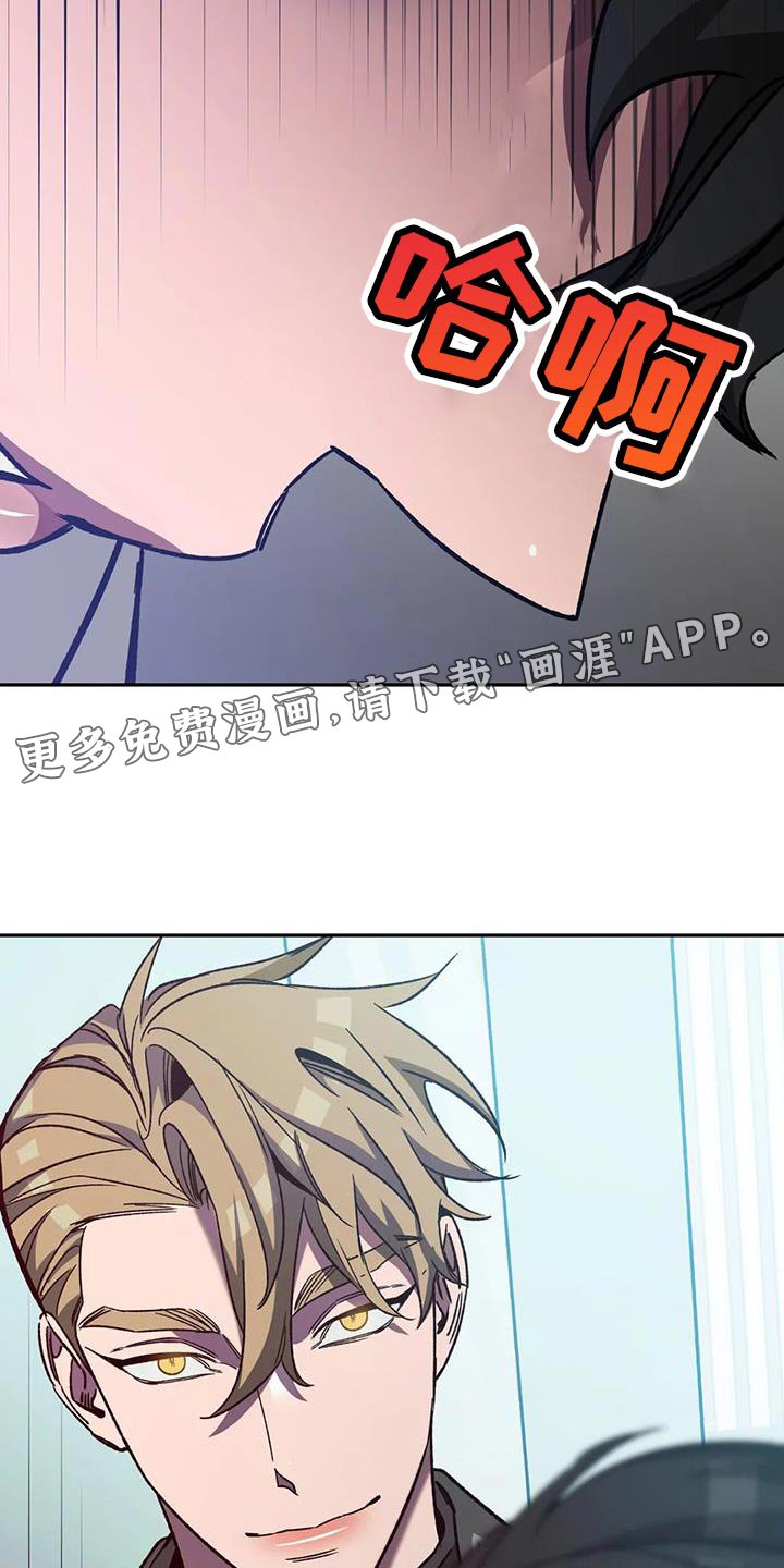 第152章：【番外】你也会变成撒旦