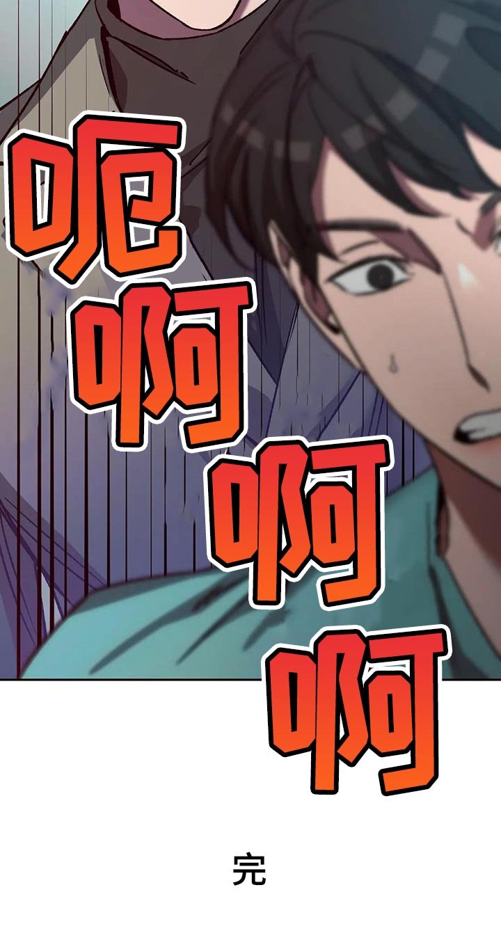 第152章：【番外】你也会变成撒旦