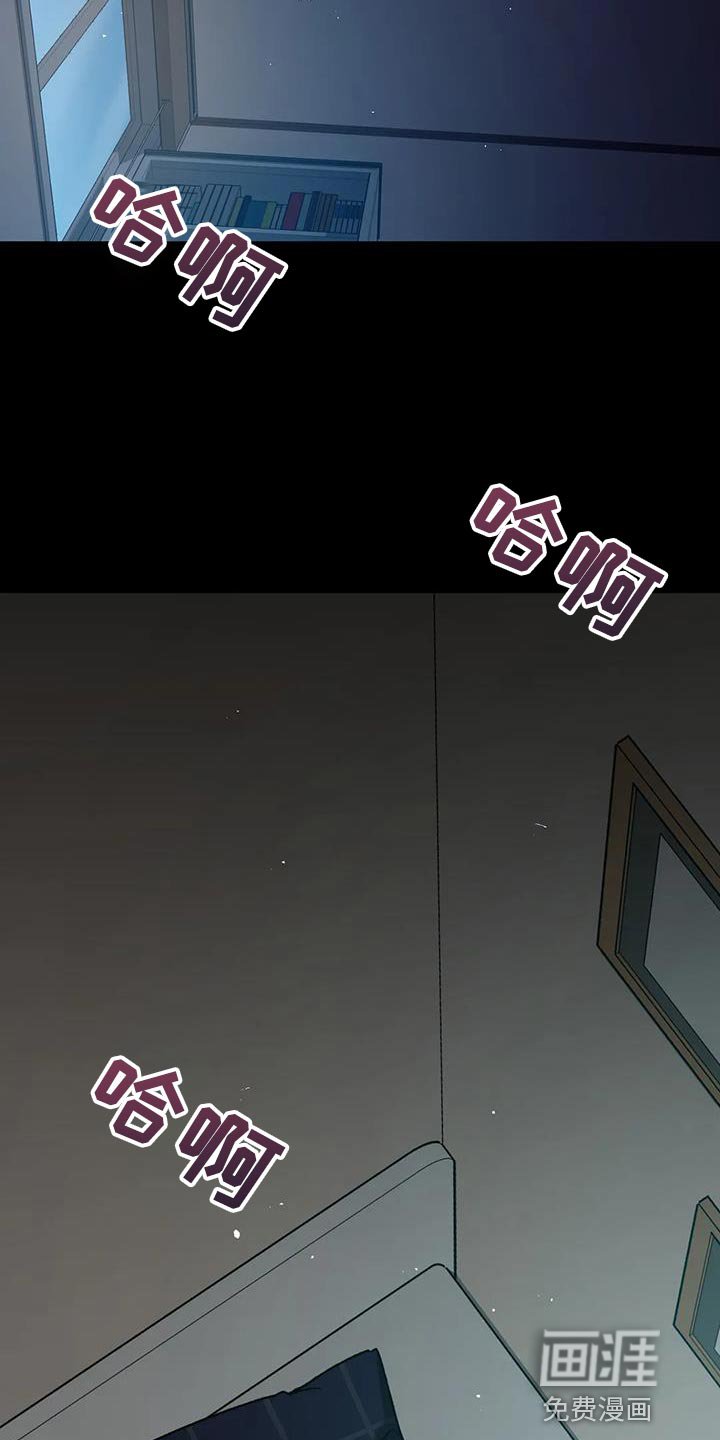第153章：【番外】性格内向