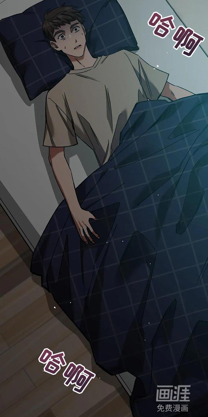 第153章：【番外】性格内向