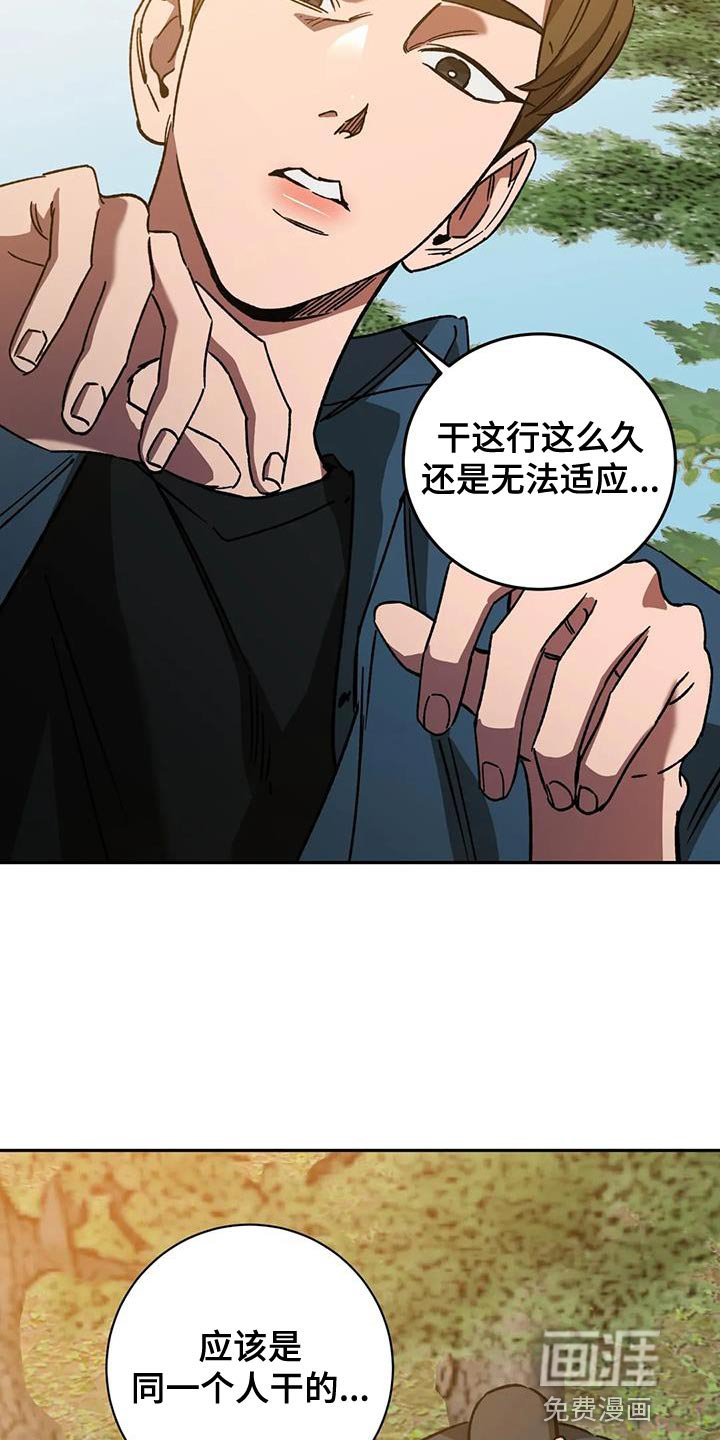 第153章：【番外】性格内向