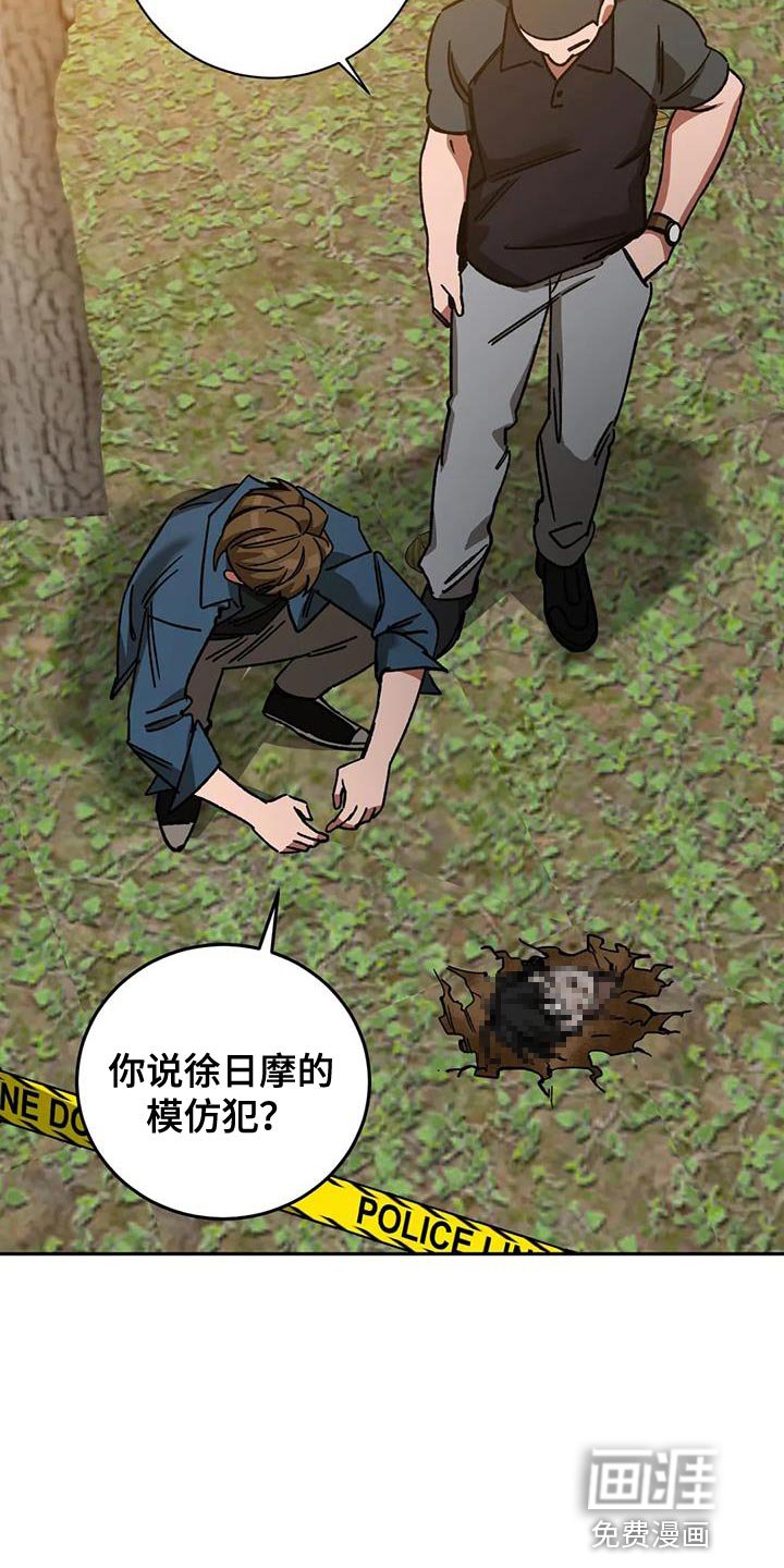第153章：【番外】性格内向