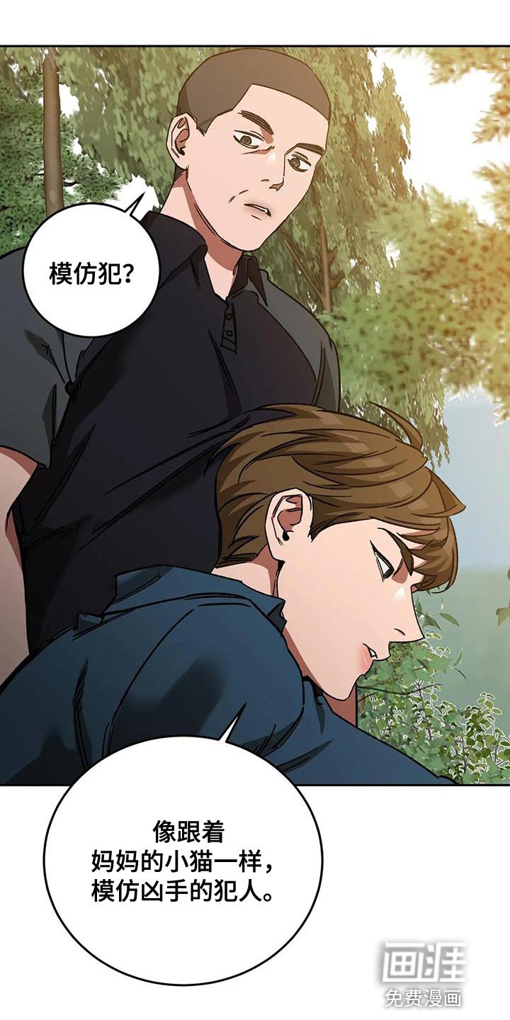 第153章：【番外】性格内向
