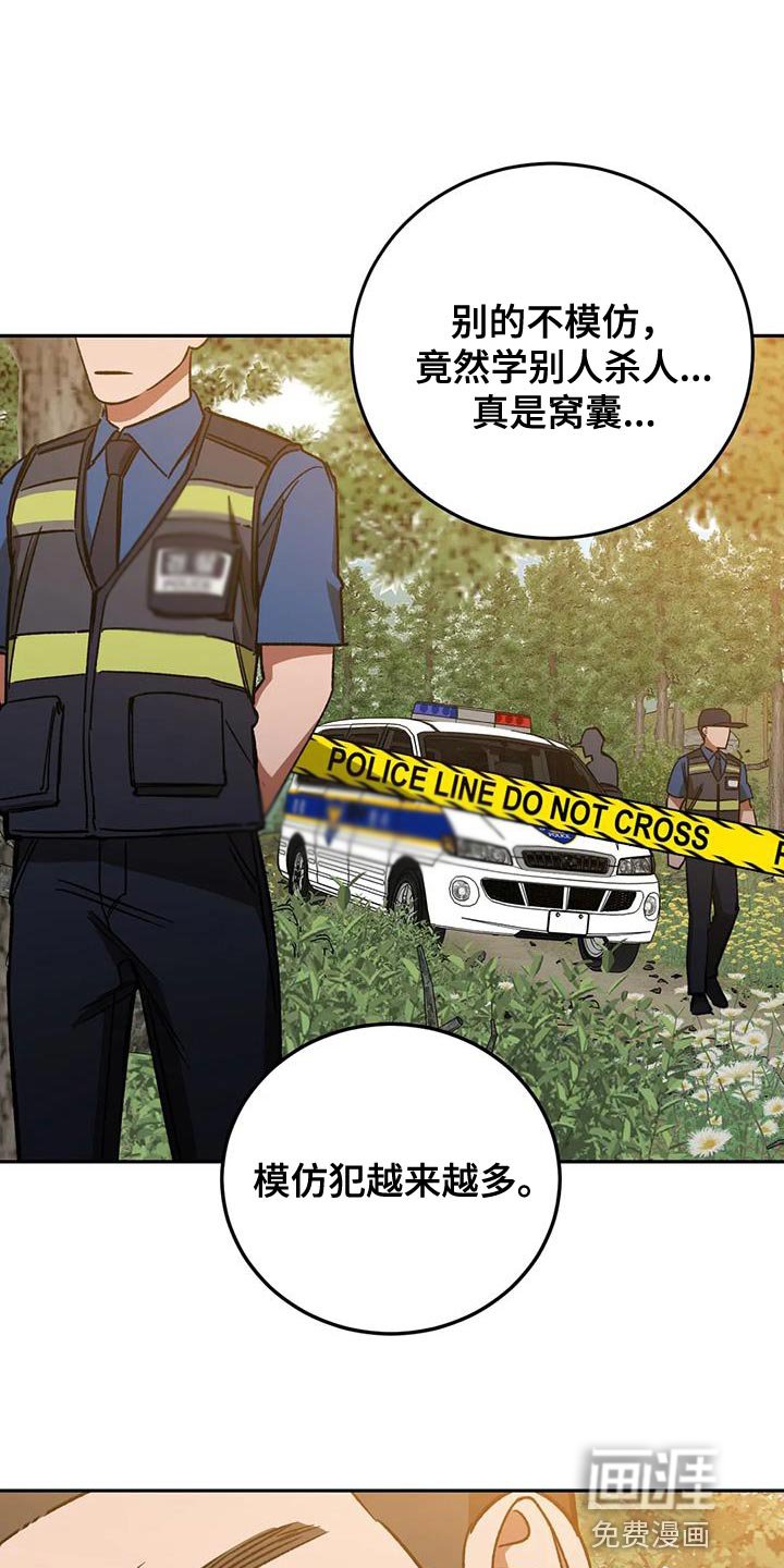 第153章：【番外】性格内向