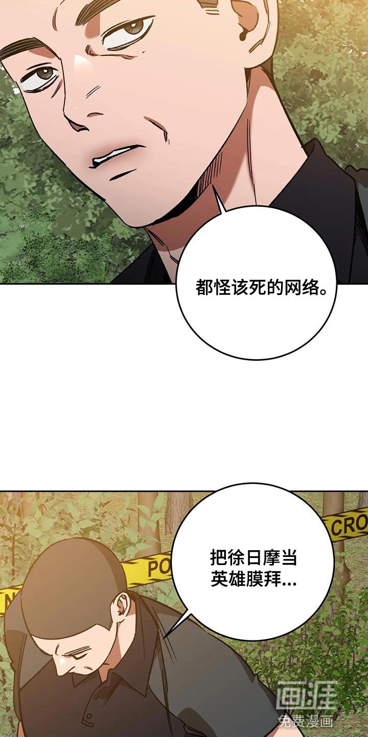 第153章：【番外】性格内向