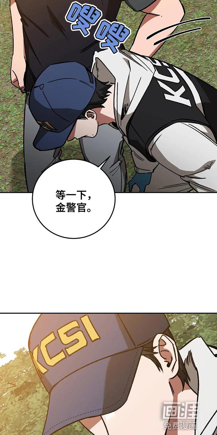 第153章：【番外】性格内向