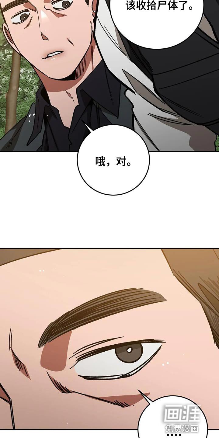 第153章：【番外】性格内向