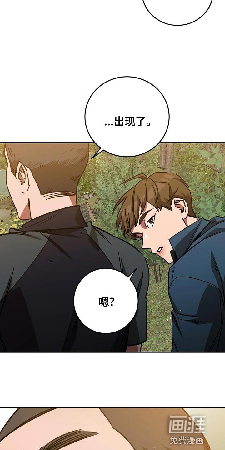 第153章：【番外】性格内向