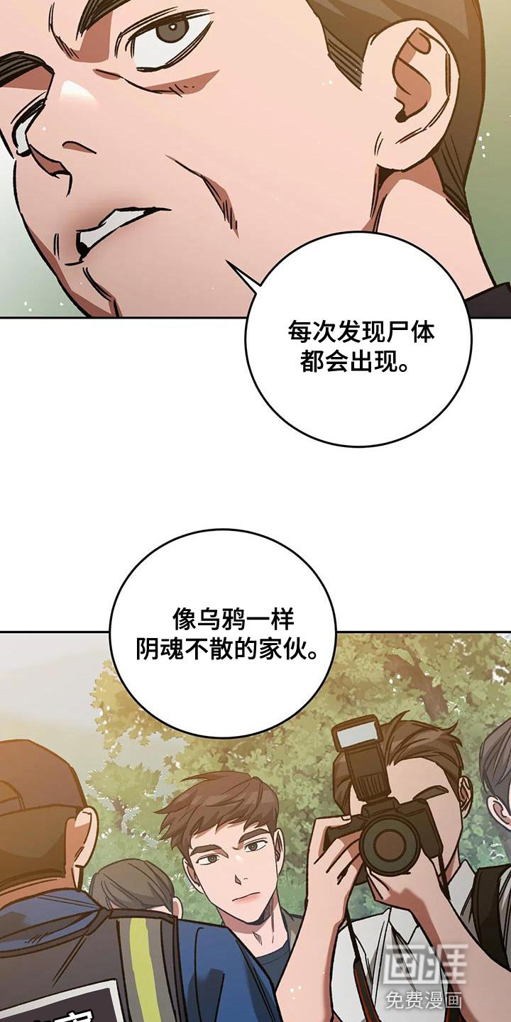 第153章：【番外】性格内向