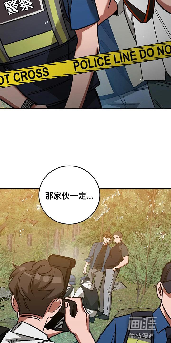 第153章：【番外】性格内向